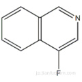 4-フルオロイソキノリンCAS 394-67-2